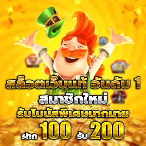 ของแทร่168 เข้าสู่ระบบ