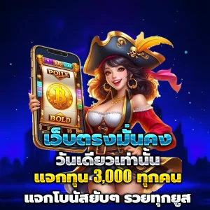 ของแทร่168 สล็อต