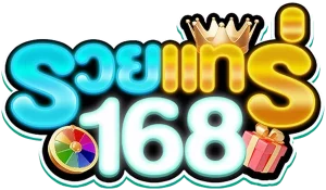 รวยแทร่168