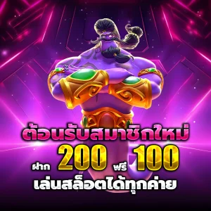 รวยแท้168 wallet
