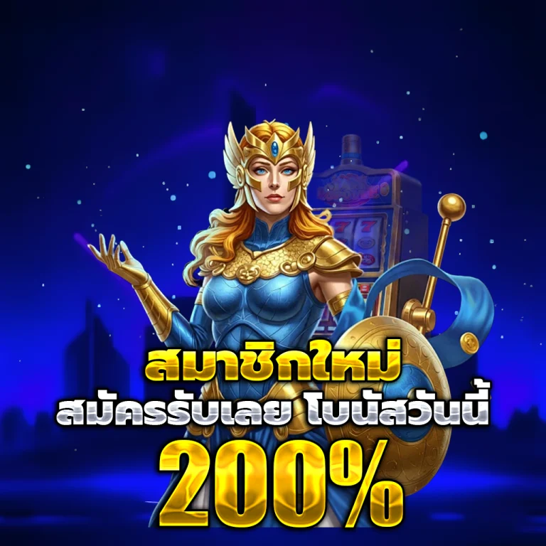 รวยแทร่168 เครดิตฟรี