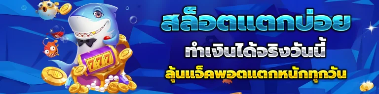 slotvvip888
